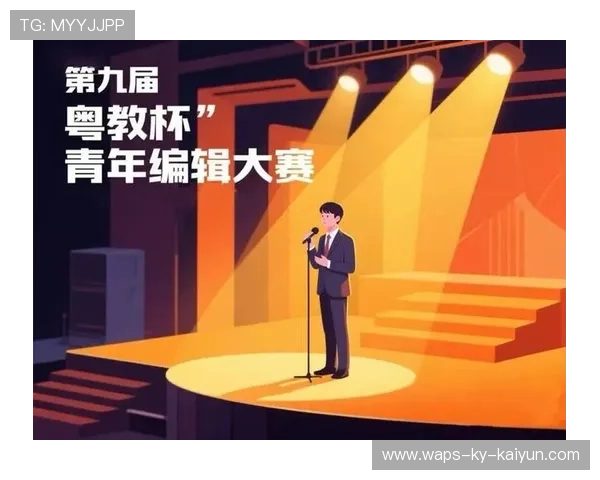 青年杯赛场诞生多位潜力选手，联赛关注度提升，青年杯大学生艺术大赛